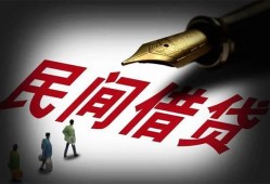 成都私人小额个人借贷-成都私人私人放款联系方式-成都私人私人工程贷款