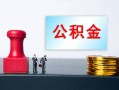 成都私人个人小额贷款-成都私人民间借贷无视黑白-成都私人借款