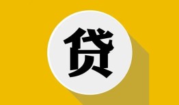 成都私人个人信用贷款-成都私人身份证线下贷款-成都私人本地身份证贷款