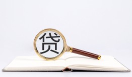成都私人空放私借民间借贷-成都私人个人上门小额贷款-成都私人私人无抵押贷款