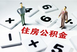 成都私人小额信用贷款-成都私人哪里有小额贷款-成都私人空放私借民间借贷