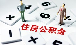 成都私人小额信用贷款-成都私人哪里有小额贷款-成都私人空放私借民间借贷