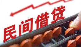 成都私人小额贷款空放-成都私人个人贷款联系电话-成都私人小额贷款空放