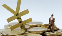 成都私人民间私人借贷-成都私人正规身份证贷款-成都私人私人借贷电话号码