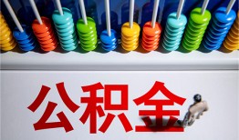 成都私人小额贷款正规的-成都私人信用贷款-成都私人民间借贷私人放款