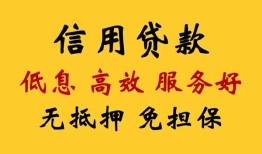 成都私人私人短借-成都私人短期借款-成都私人民间私人借贷