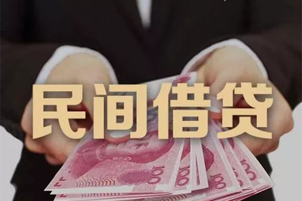 成都私人私借空放