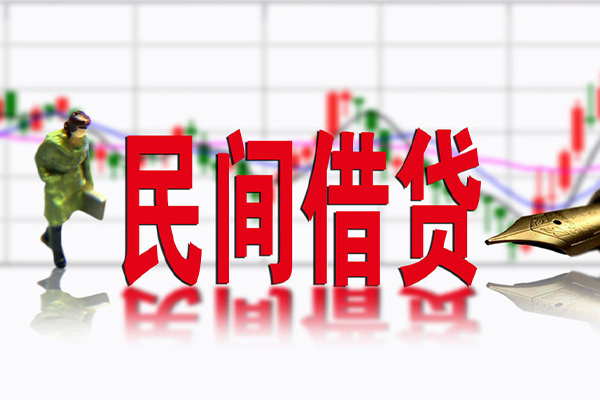 成都私人个人借贷