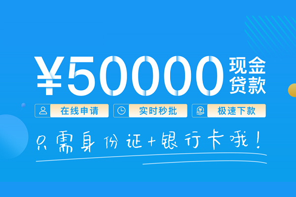 成都私人私人空放借钱