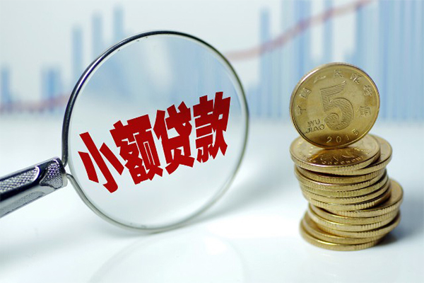 成都私人私借