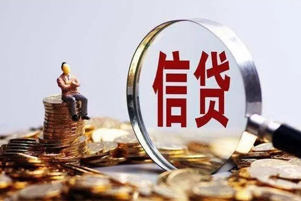 成都私人个人小额贷款