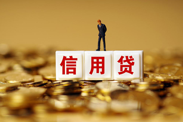 成都私人哪有个人借贷