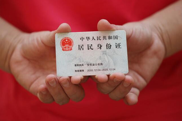 成都私人私人贷款联系电话