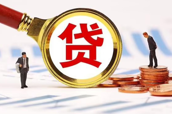 成都私人个人创业贷款