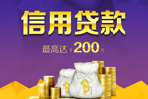 成都私人水钱空放