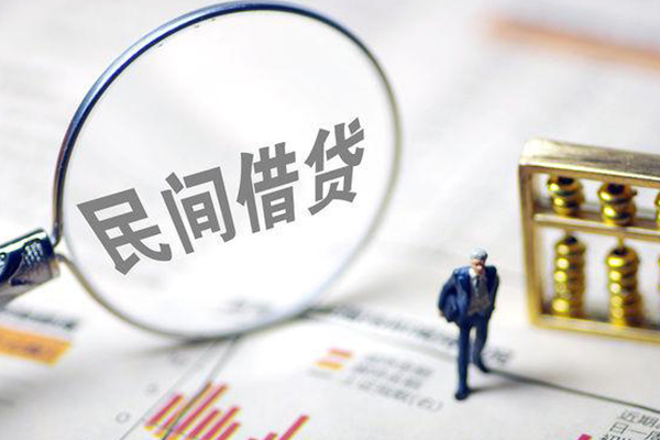 成都私人个人借贷放款