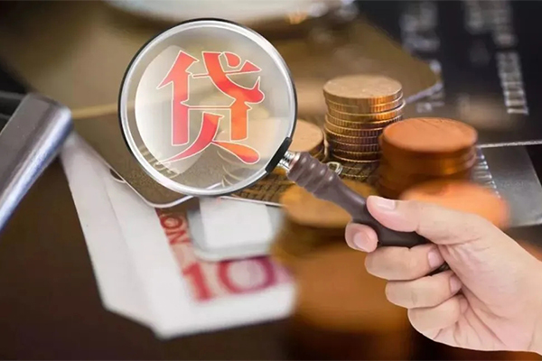 成都私人贷款网