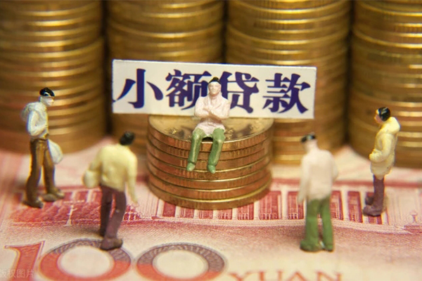 成都私人小额空放