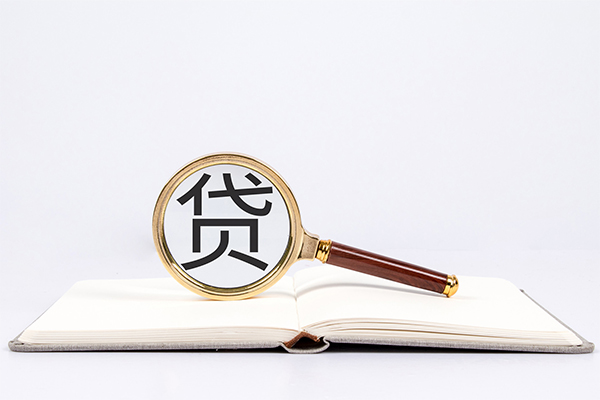 成都私人空放私借民间借贷