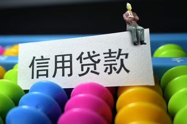 成都私人短借急用钱