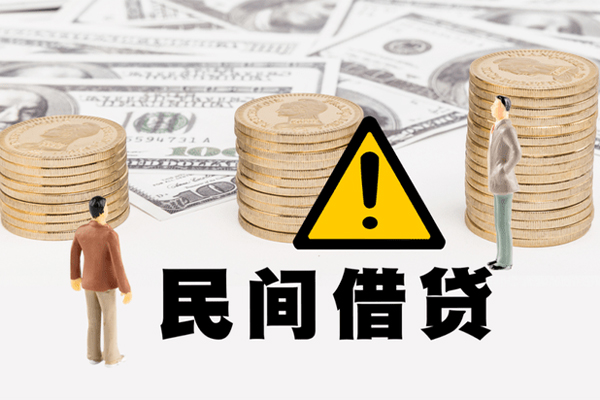 成都私人民间借贷无视黑白