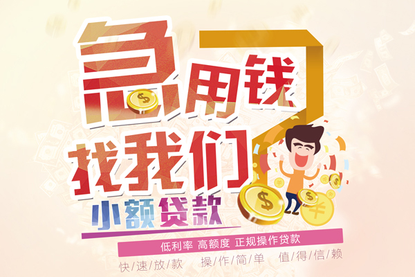 成都私人私人身份证借私借