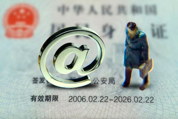 成都私人哪里可以信用贷款