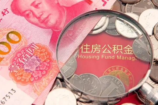成都私人民间私借