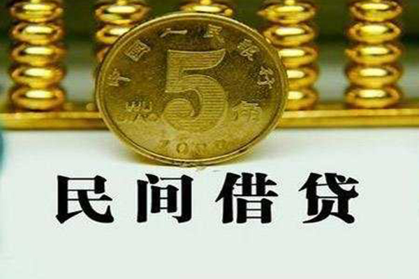 成都私人信用贷款
