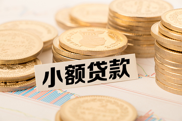 成都私人身份证贷款平台