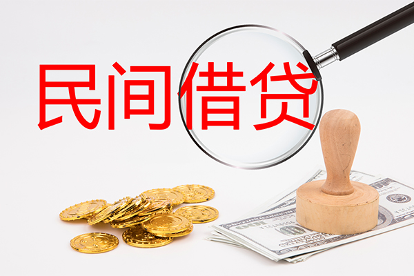 成都私人短借公证