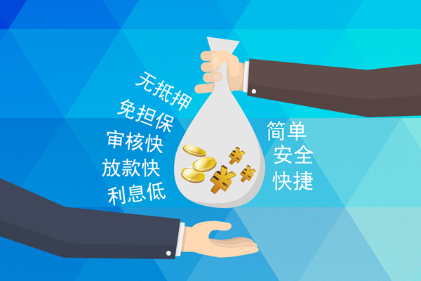 成都私人民间小额借贷