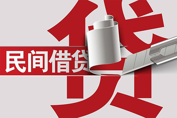 成都私人空放借钱不看资产