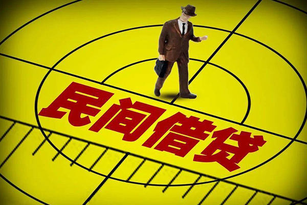 成都私人空放贷款当天下款