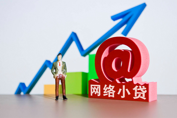 成都私人民间无抵押借钱