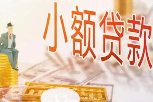 成都私人私借空放短借