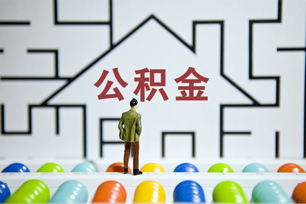 成都私人贷款信用贷款