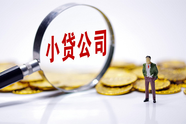 成都私人民间大额借贷