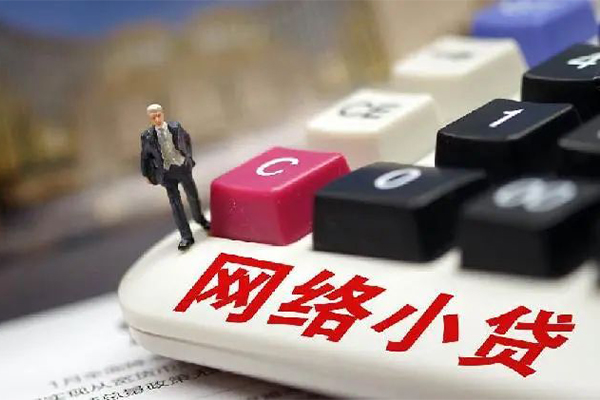 成都私人私人私人借贷