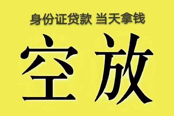 成都私人哪里可以借私借
