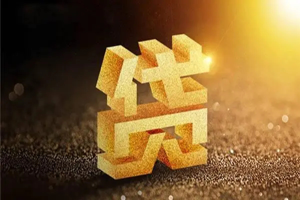 成都私人私人借钱长期