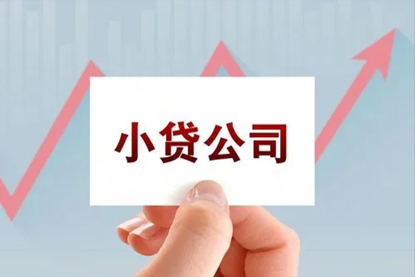 成都私人哪里可以小额贷款