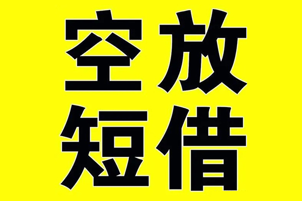 成都私人做生意贷款